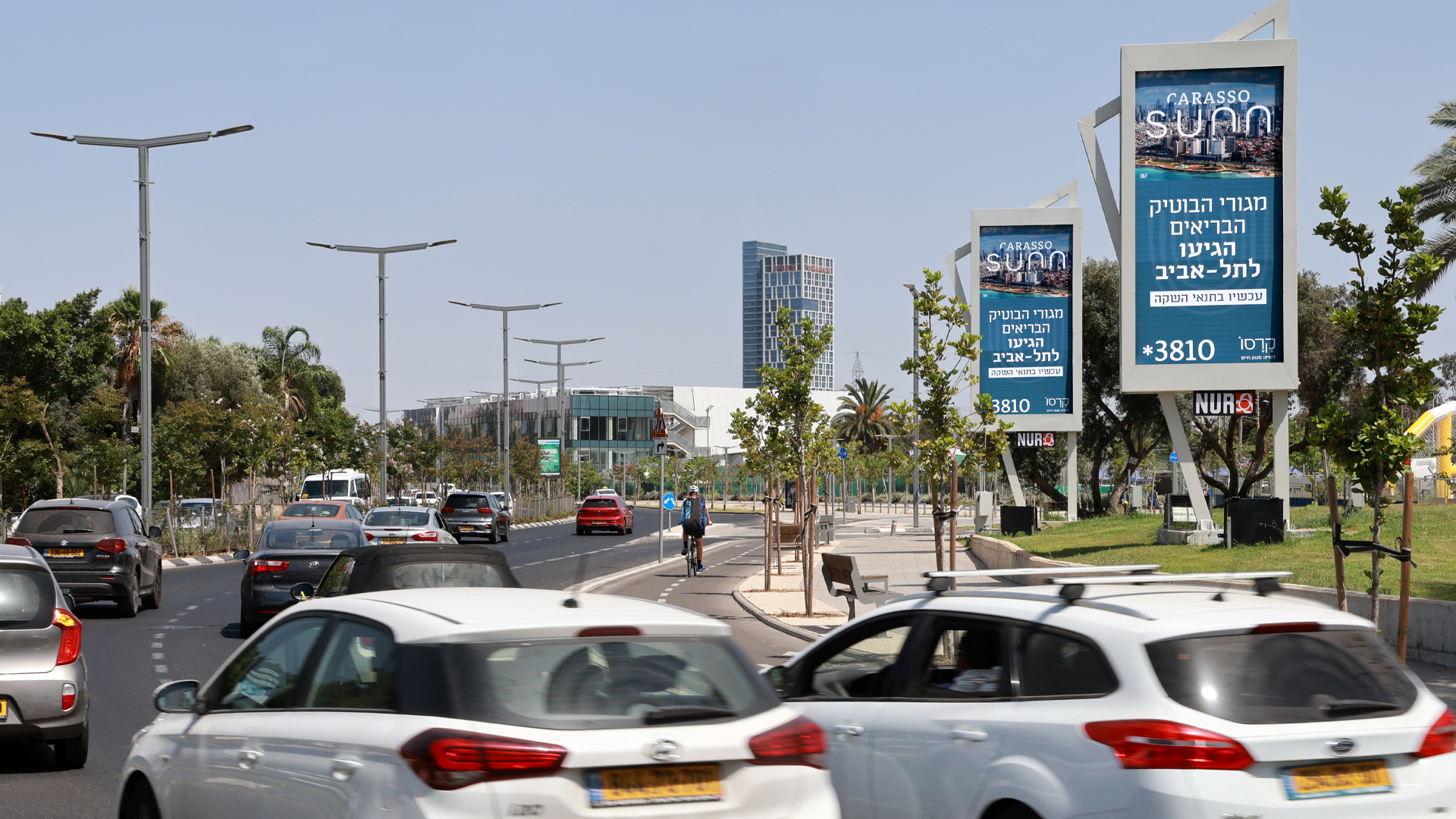 תמונה של מרכז הספורט שטרית שדרות רוקח | 7014-7015